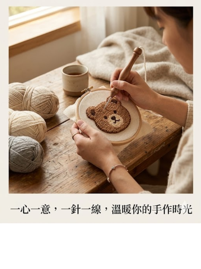 Slow craft, made gentle